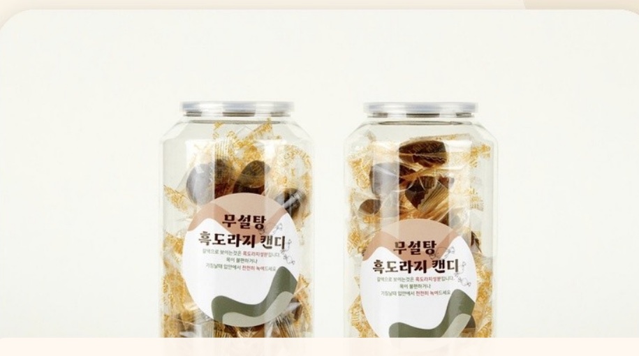 무설탕 흑도라지 캔디 투명 패키지